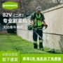 格力博充电农用牛角除草机