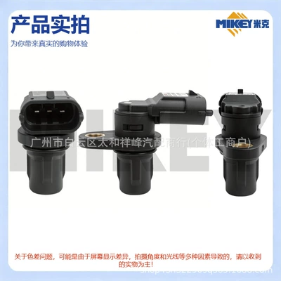 350 550 RX5 RX8 – Automotive Sensors
