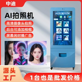 触控产品;广告机;展示柜