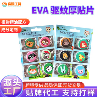 ���R�d���N���EVA�N��ͨ�����N����ͯ���ˑ���ֲ�ﾫ�ͷ��o�N