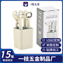 厨房小工具套装瓜刨水果刀收纳厨房剪刀开瓶器创意五件套加工定制