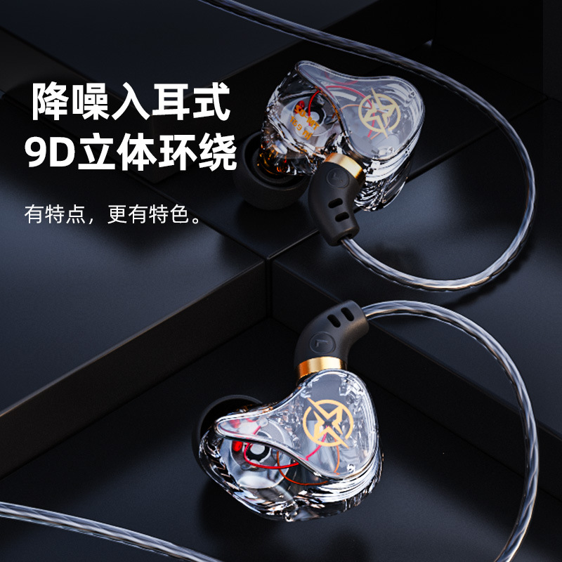 "Guangzhou Xinqiang" 2021 New Model Sound TM-02 Sports Heavy Bass In-Ear Microphone Headphones