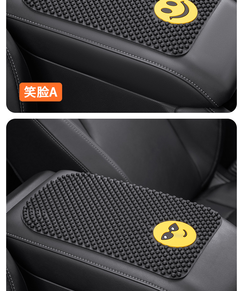 Car Armrest Box Mat, Car Central Armrest Box Elbow Rest Protective Cover, Large Particle Massage Car Supplies