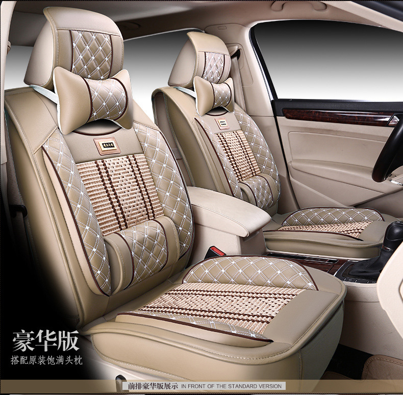 Cross-border Foreign Trade Surrounded Four Seasons General Leather Car Cushion Summer Ice Silk Car Seat Cover Five-seat Car Cool Mat