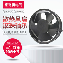 ����ֱ��AC22060���齻�����220v380v������ �������ɢ�ȷ���