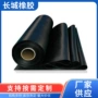 长城cr复合硫化橡胶板