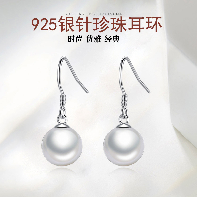 韩国新款S925银耳钩气质清新时尚珍珠吊坠耳环甜美时尚网红女耳饰