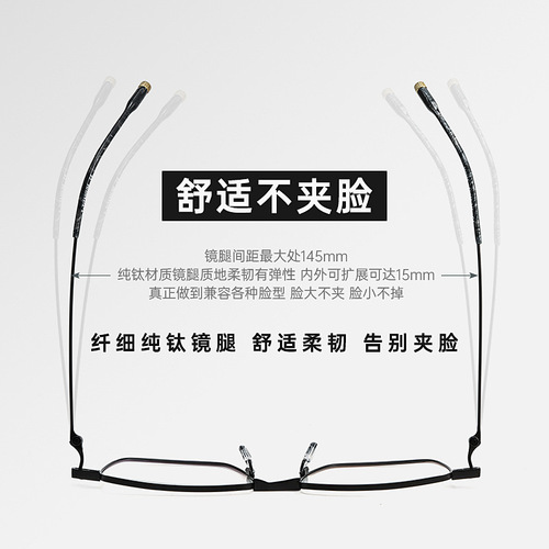 百世芬新款202308T复古潮流多边形眼镜架超轻纯钛近视眼镜框男女
