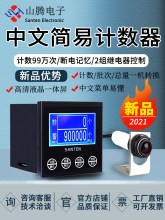 Ӌ�����ԄӸБ��c����ݔ�͎����I�t�⾀ӛ������Ӕ��@LC78