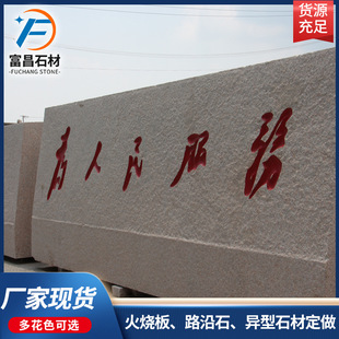 ʯ�ĵ���T��ʯ �����Ҵ��ƿ��־��^ʯ�h�ֵ��ӭ�eʯ��Kʯ�S��