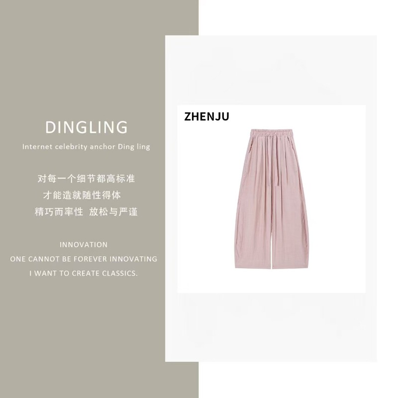 Herringbone Linen Wide-Leg Pants for Women, Summer Thin Style, Petite High-Waisted, Drapey Linen, Relaxed Ice Silk Wide-Leg Pants