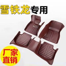 适用汽车脚垫东风雪铁龙爱丽舍C4L世嘉C2凯旋C3XR富康C5专用内饰