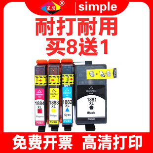 �����m�Ð�����7111ī�А�����7621 T1881 WF-3641 WF-7610 3610
