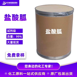 增塑剂;酯;二元醇