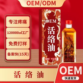 牙膏;洗发水;洗衣凝珠