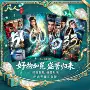 镭射明星光栅小卡光珊