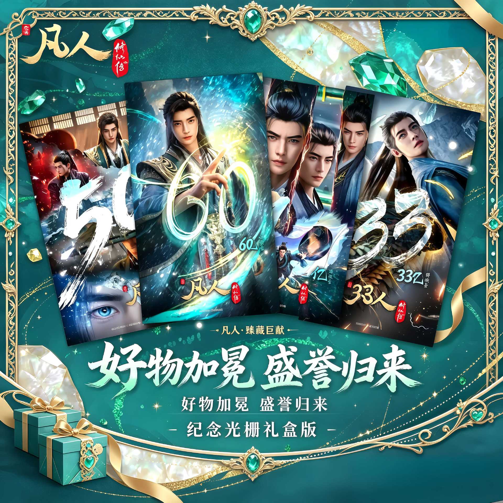Customized Celebrity Peel-Off Cards, Small Cards, Gold-Stamped Cards, Embossed Cards, Laser Cards, Glossy Cards, Pvc Cards, Game Cards, Chips