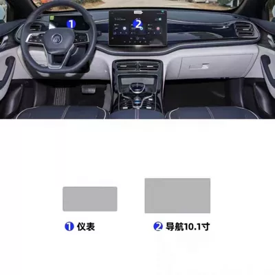 Car interior film Film Central Control Film Interior - 23-models-101inch-screen-instrument