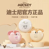 Disney/ наушники для мужчин и женщин, bluetooth, оптом