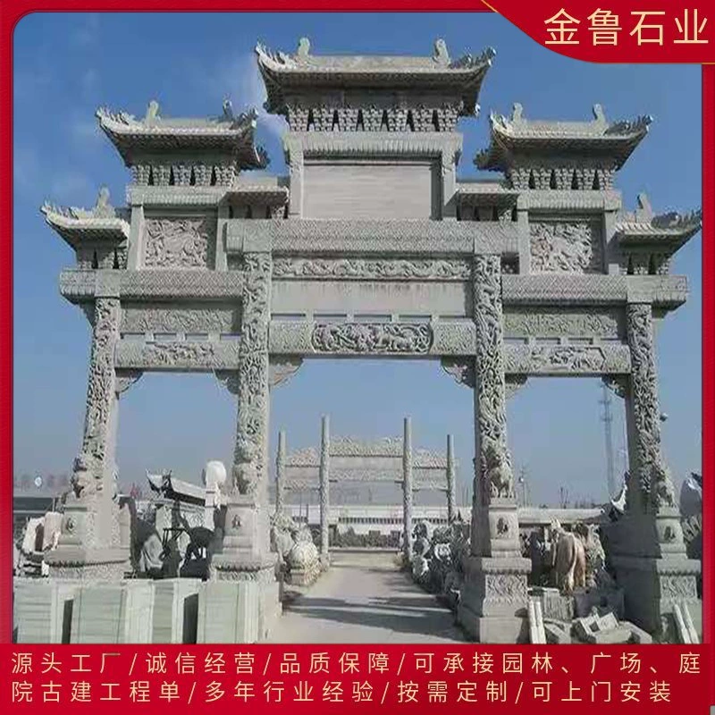 Арка из голубого камня на холме храма, каменная арка у входа в деревню, каменная арка на живописном месте.