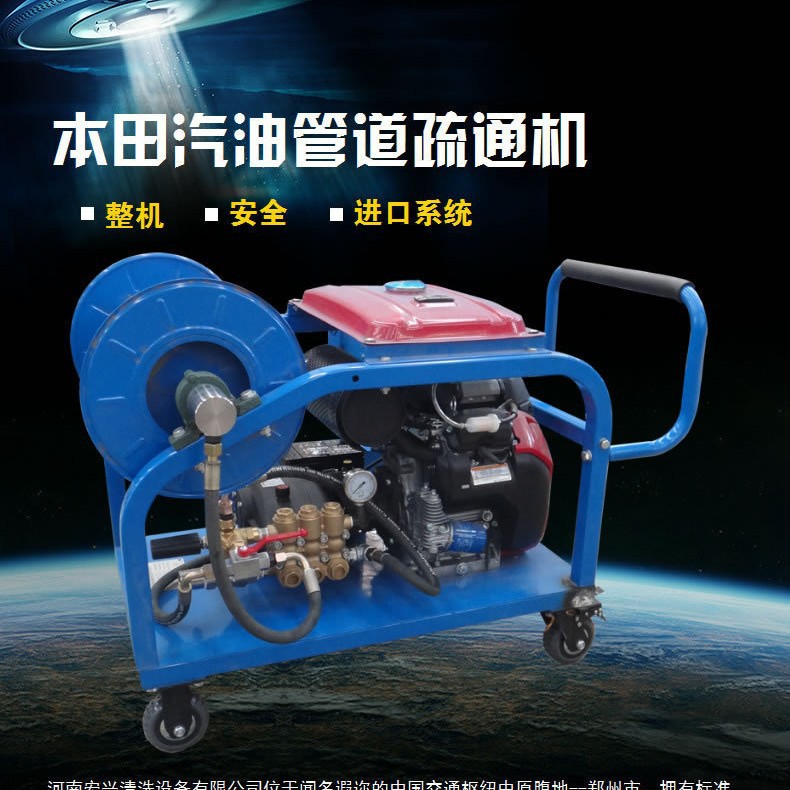 41升管道疏通机 宏兴单缸柴油驱动市政疏通机