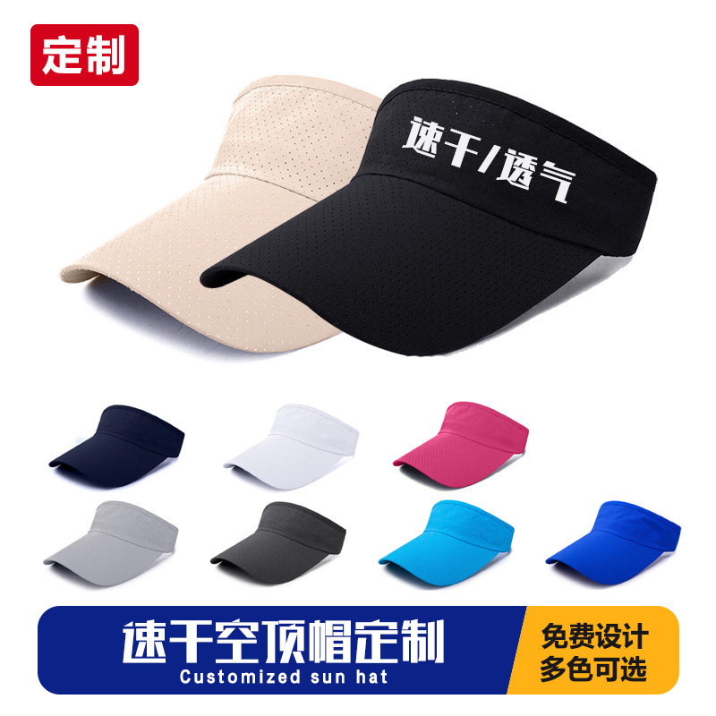 Quick-drying empty top hat custom printed LOGO sun hat outdoor sun protection sun hat diy embroidery custom foreign trade Quick-drying empty top hat custom printed LOGO sun hat outdoor sun protection sun hat diy embroidery custom foreign trade