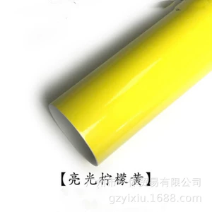 Avtomobil Sarı Film Stiker, Elektrikli Motosiklet Karbon Fiber Tam Bədən