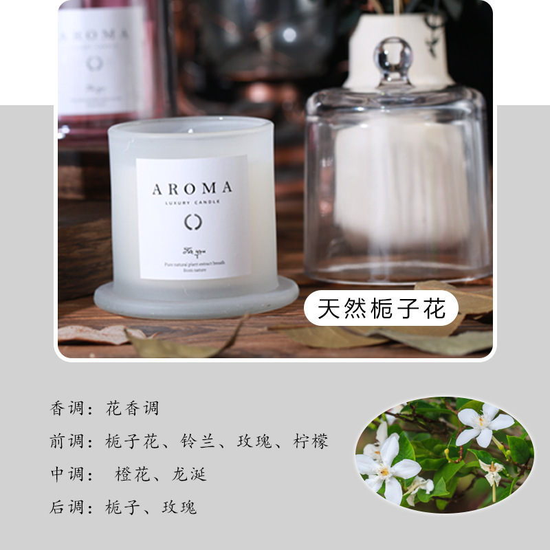 金钟罩玻璃杯香薰蜡烛大豆蜡无烟高级家用香氛植物精油创意伴手礼|undefined