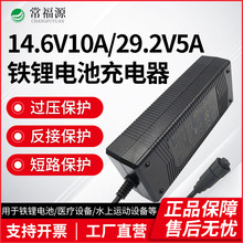 LED台灯24V 150W功率适配器12V10A医疗适配器打印机12v10a适配器