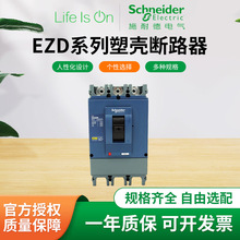 ʩ�͵��ܿǶ�·��EZD160M��·��EZD400M3400K EZD600M 100M����