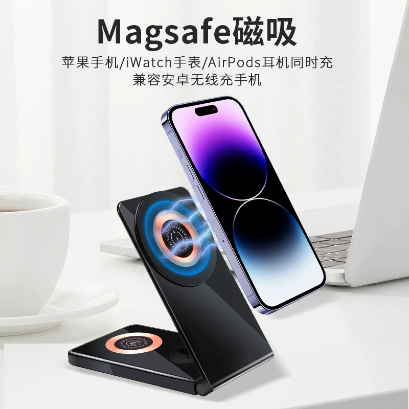 Трансграничная электронная коммерция, новое складное беспроводное зарядное устройство «четыре в одном», часы для мобильного телефона, многофункциональная беспроводная зарядка «три в одном», без