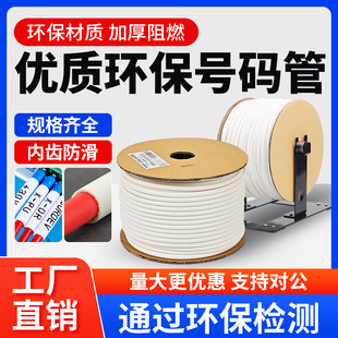 �h���׹�÷����PVC�հ�̖�a��늾����a���R�׹ܾ�̖�C��ӡ���a��