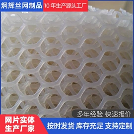 钢丝网;防护栏;铁丝网