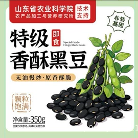 代用/养生茶;麦片;其他药食同源