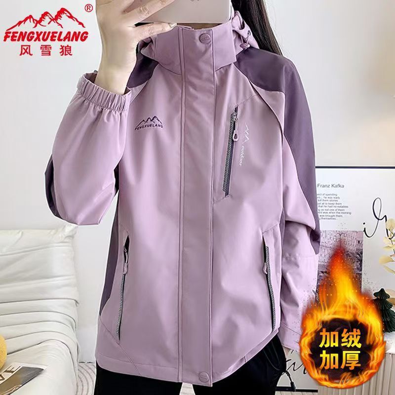 Middle-Aged and Elderly Men's 3-in-1 Jacket, Women's Plus-Size Ski Suit, Mountaineering Suit, Thickened and Warm