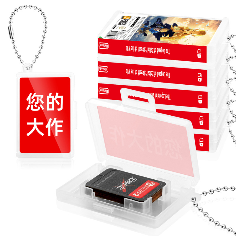 Softly Crafted Wooden Switch Mini Cartridge Box Pendant, Free Game Card Keychain Pp Box for Comic Conventions