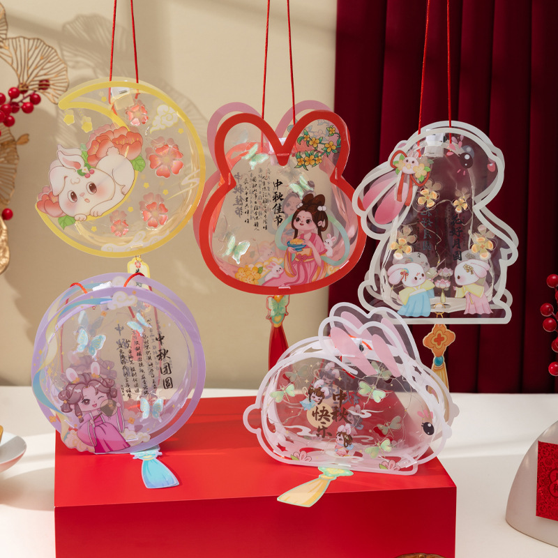 中秋节PVC手提发光透明灯笼手工制作diy材料包幼儿园礼品兔子宫灯|undefined