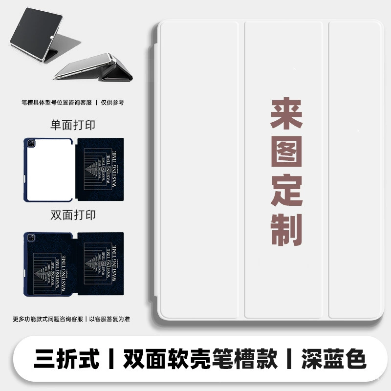 Чехол для iPad Air 6 (2024) и iPad 10-го поколения 11 дюймов – тонкий защитный, трёхсекционный, с подставкой и держателем для Apple Pencil