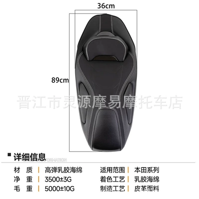 Modified Seat Cushion Lowering | Motorcycle cushion