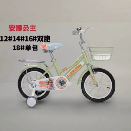 童自行车;儿童电动车;童车座椅配件