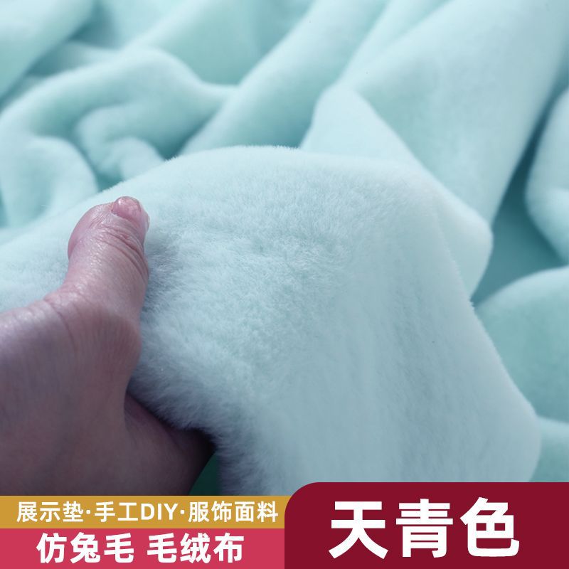 Azure-[소형] 25x 50cm