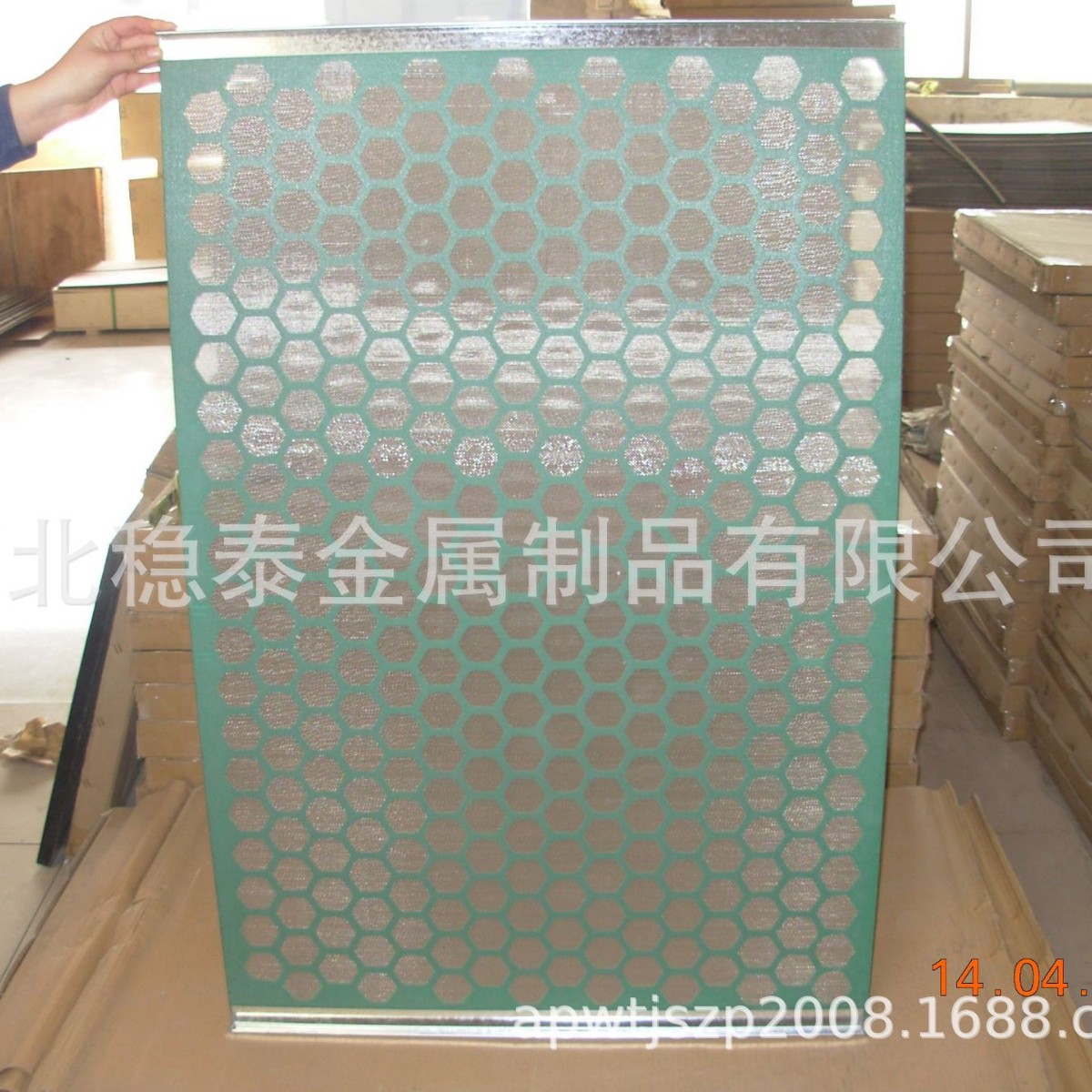 除砂器筛布1240×585mm×120目，钩边板式振动筛网