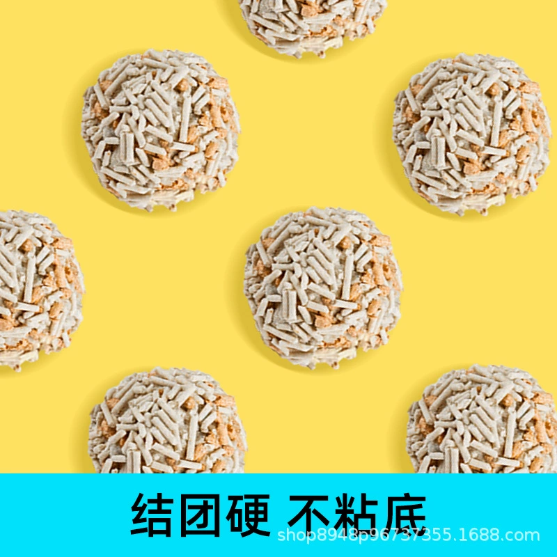 小壳 His Highness Cat Litter Log Tofu Mixed Cat Litter 6L Dust-free Deodorized Tofu Litter 2.5kg