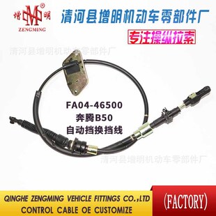 FA04-46500�m�ñ��vB50���{�Q�����Ԅӓ���������Ԅӓ���