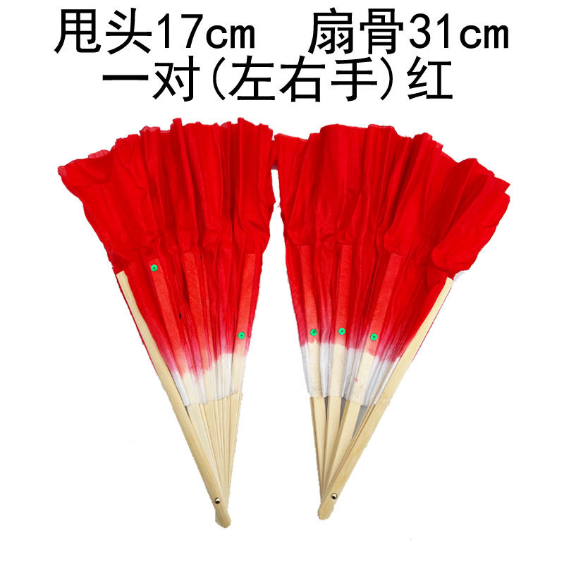 舞蹈扇子双面渐变加长广场跳舞胶州扭秧歌表演儿童考级成人舞蹈扇|undefined
