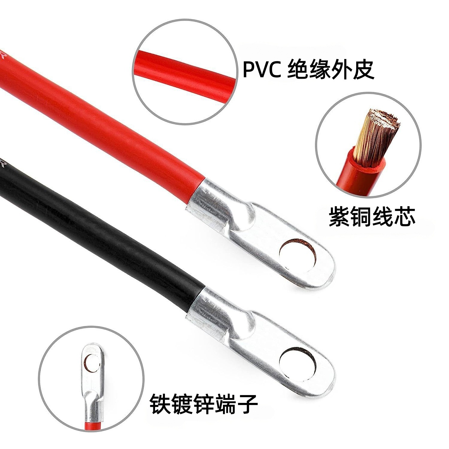 Cross-Border Hot-Selling 4Awg Car Battery Inverter Copper Core Cable Set Car New Energy Battery Connection Cable