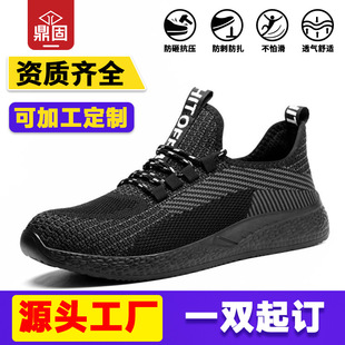 ���Sֱ�N�ڱ�Ь�з��ҷ��̴����ع���Ь��ĥЬ�w��͸�ⰲȫЬ���l