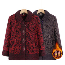 老年人新款冬季女装妈妈装秋装毛呢外套老奶奶冬季加绒加厚上衣服