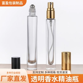 化妆品包装;玻璃瓶;喷雾瓶