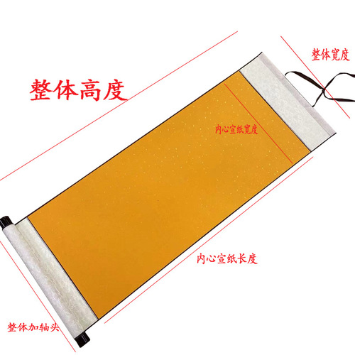 Painting scroll blank scroll Chinese painting scroll, brush, four feet three and a half open, half-raw red imitation ancient gold Xuan paper